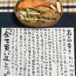 當真あみ、勢い止まらぬスーパールーキーが見せたドラマデビュー作での“大器の片鱗” ｜