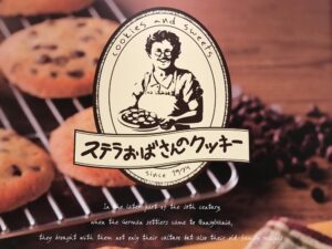 「ステラおばさん」ってけっきょく何者？「ステラおばさんのクッキー」誕生のきっかけと味わいの秘密に迫る