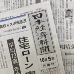 この1年で200万部以上も減少した…全紙合計で3084万部しかない｢日本の新聞｣が消滅する日