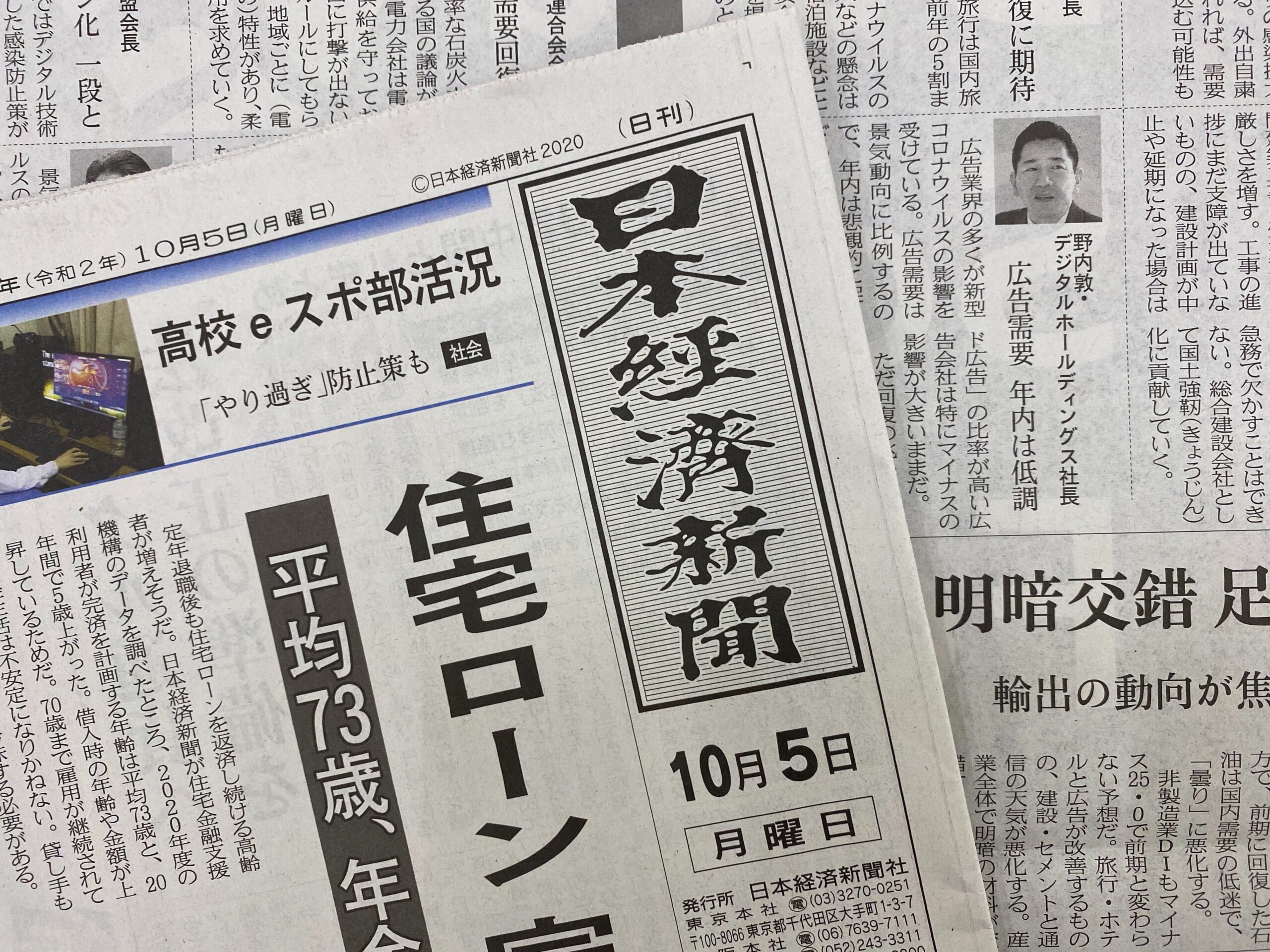 この1年で200万部以上も減少した…全紙合計で3084万部しかない｢日本の新聞｣が消滅する日