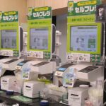 セルフレジ、若者は大歓迎も中高年は…　６０代では３人に１人が「ノー」 ｜