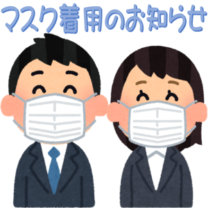 個人の判断が求められる？　マスク着用の『継続』に対する賛否両論