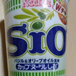 カップヌードルＳｉＯの撤退は本当に必要だったのか？熟練の食通が考える