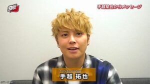 「手越祐也、イッテＱに出演を志願！ギャラ０円でも出演意欲は高く！」