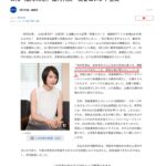 動画投稿で炎上、告発事件… のん１７６４転落の原因を探る