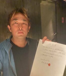 「オカンを苦しめたくない」ガーシー容疑者の実家が家宅捜索、被害者ムーブにも同情はなし！