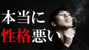 経験上、ガチで性格悪いやつが多かった部活ＷＷＷＷＷＷＷＷＷＷＷＷＷＷＷＷＷＷＷ