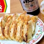 餃子の王将で生ビールをお得に楽しめる！「春の生ビール乾杯キャンペーン」開催！！