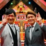 「山里亮太、先輩からの愛情に悩みを打ち明けるもヒロミから痛烈な指摘！」