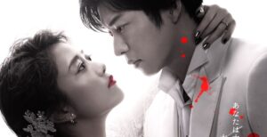 田中圭、高畑充希とのキスシーンに緊張！？ 撮影前にしていたこととは！？