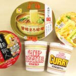 「唯一無二のうまさ！」４月上旬に食べておきたいカップ麺ベスト４杯