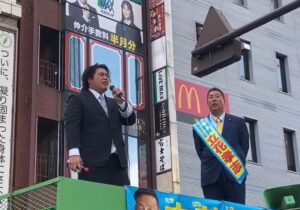 へずまりゅう、豊島区議選に出馬決定！地元愛を叫び、意気込みを語る