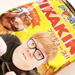 ＨＩＫＡＫＩＮが語る！ラーメン愛が詰まった「みそきん」カップ麺を食べてみた感想！