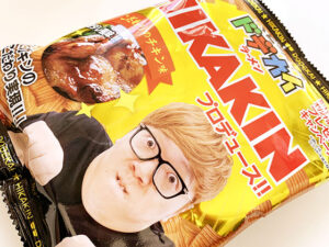 ヒカキンが手がけたブランド初となる「みそきん」がセブン－イレブンに登場！