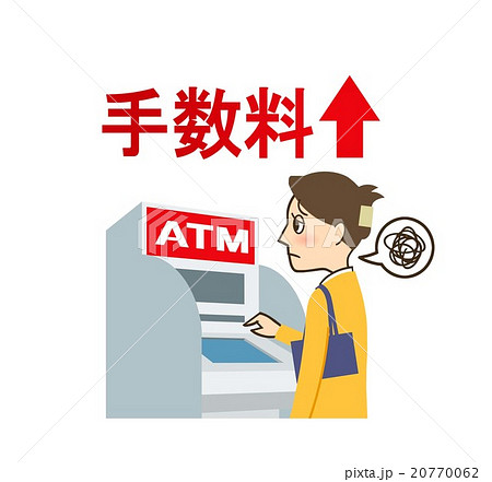 「ＡＴＭ振込手数料、最大９９０円って高すぎ！」銀行が個人客を手放しで「切り捨て」？