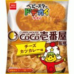 ココイチファン必見！ベビースターとコラボした「ベビースタードデカイラーメン」が新登場！