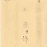 「個人情報入り封筒を捨てないで！意外な活用法が登場」