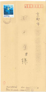 「個人情報入り封筒を捨てないで！意外な活用法が登場」