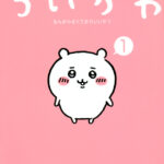 デザインも機能性も最高！『ちいかわ』ｉＰｈｏｎｅ・ＡｉｒＰｏｄｓケースが話題に