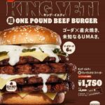 食べ放題で肉４枚の“超大型バーガー”を食べつくせ！バーガーキングでお腹いっぱいの味わいを堪能しよう。