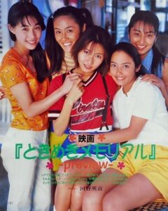 矢田亜希子、榎本加奈子、山口紗弥加が「ときメモ」共演から２６年ぶりに再会！アラフォー美女３ショットが話題に