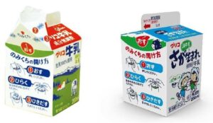 意外な結果に！学校給食での「ストローなし」採用、子供達の反応は？