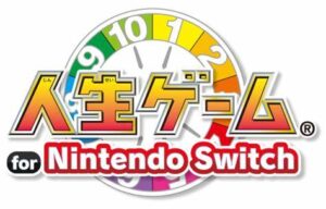 スイッチで遊べる『人生ゲーム ｆｏｒ Ｎｉｎｔｅｎｄｏ Ｓｗｉｔｃｈ』が１０月６日に発売決定。タカラトミー主人公が成長していくＲＰＧ要素を導入 ！
