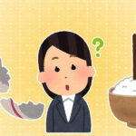 地域ごとに異なるお葬式のしきたりに衝撃…