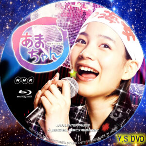 【あまちゃん】東京編スタートで分かった、実は視聴率が伸び悩んでいたワケとは