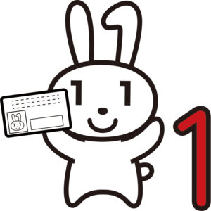 「健康保険証が２４年秋に廃止へ！マイナンバー法改正成立でマイナカードに統一化！」