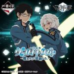 待望のワールドトリガー一番くじ、７月２９日より発売開始！豪華なラインナップが公開！