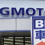 ビッグモーター社長「社員らを刑事告訴する」、板金部長らは損保ジャパンから出向、刑事告訴中止