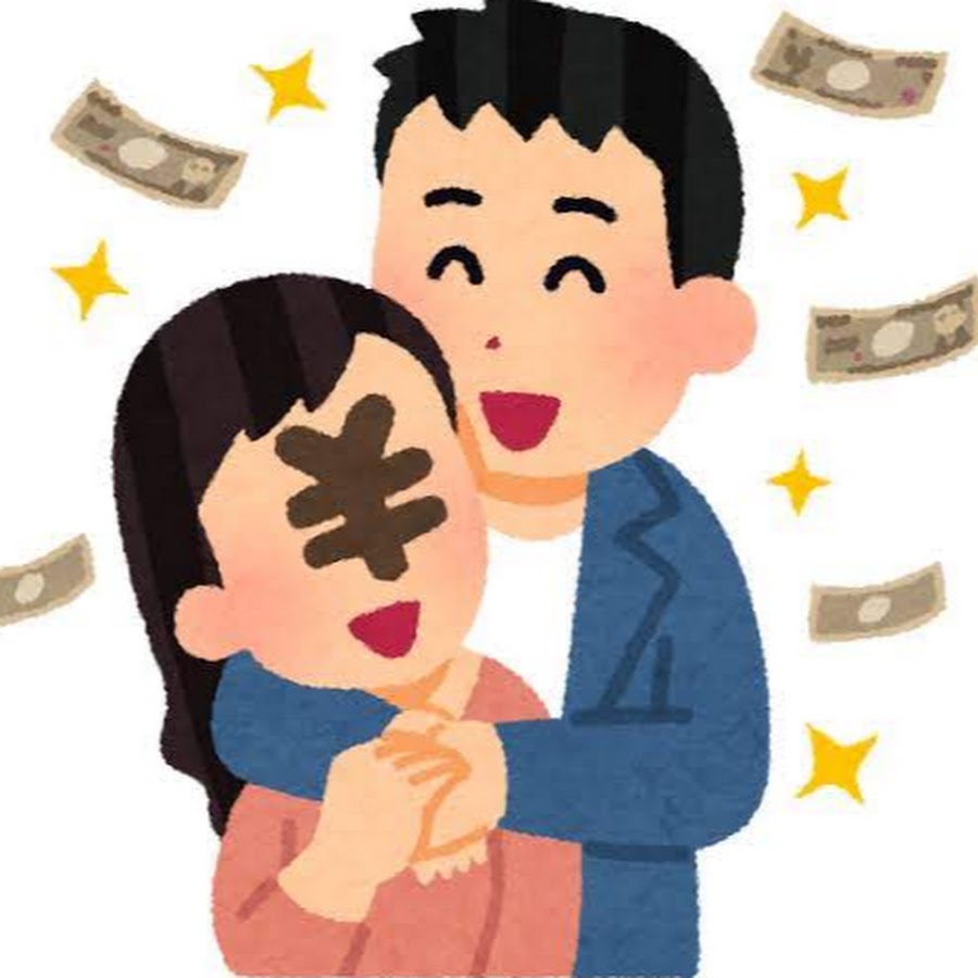 「愛とお金」、結婚生活で重要なのはどちら？