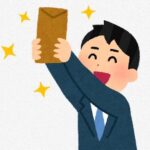 ２０～３０代の今夏ボーナスの使い道は？生活費が大半か？