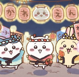 「ちいかわたちの夏祭り！お台場冒険王の「ちいかわ縁日」グッズで楽しい思い出を作ろう！」