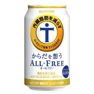 仕事中にノンアルコールビールを飲んでもいいの？就業規則に違反する可能性は？