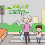 第１４回　最優秀賞作品！『見るべきは　スマホじゃなくて　進む先』