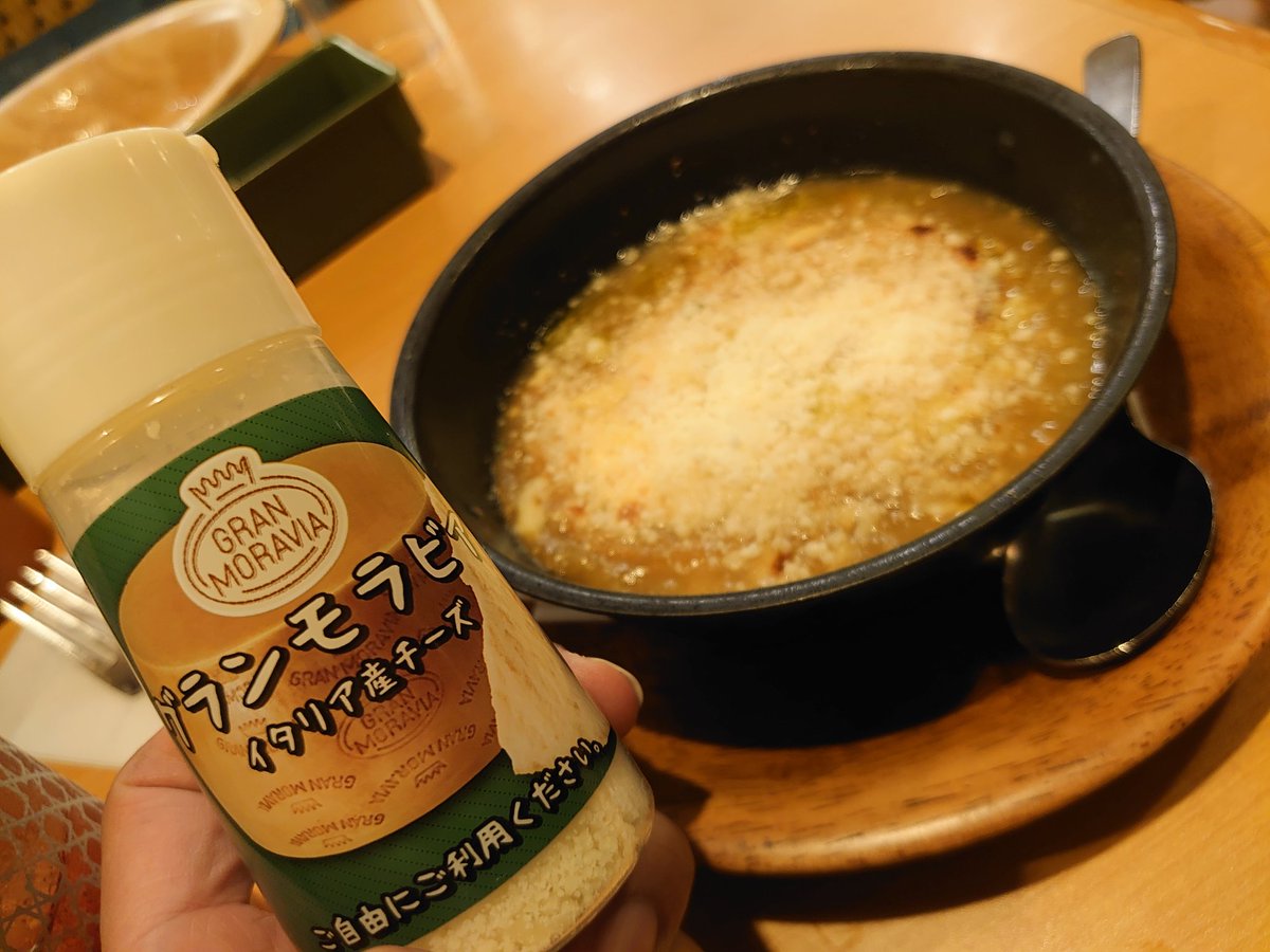 【悲報】サイゼリヤ「粉チーズ」無料提供終了