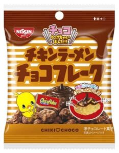 チキンラーメン×チョコフレーク！　日清シスコ2大ロングセラーによるコラボ