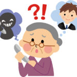 「還付金詐欺が増加！」　ＡＴＭだけじゃないネットバンキングを使う手口にも注意！