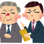 「芸能界“ドロ沼”不倫ファイル：隠し子が明るみに出た政治家たち」