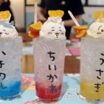 「注目のイベント！ちいかわ飯店ドリンクスタンドがお台場冒険王で限定メニューを提供！その可愛さにファン感激！」