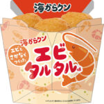 ローソン「海からクン」発売９日で３００万食超えヒット！！