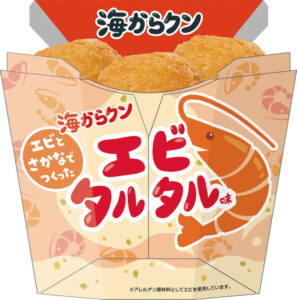 ローソン「海からクン」発売９日で３００万食超えヒット！！