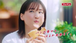 「フジパン」のＣＭ【松下由樹】から【綾瀬はるか】に変わってる…