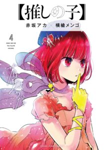 漫画原作アニメ人気ランキング！【推しの子】、銀の匙、ゆるキャン△、１位は… ？