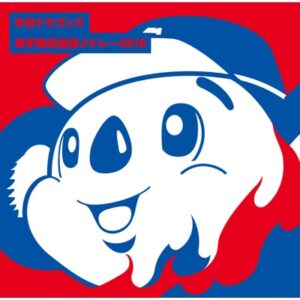 中日ドラゴンズが３位に入る戦略とは ！！