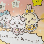 「超まじかるちいかわ」新商品発売イベントが９月８日より開催！「全員可愛すぎ」