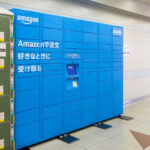 【Ａｍａｚｏｎ】の異色ロッカー命名術！「せやかて」「しきたり」という名前のロッカーの秘密とは？