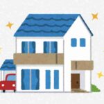 【後悔】「使ってたら慣れますよ」営業マンの言葉を信じて家を妥協…